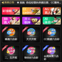 CC平台会员注册
