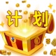 CC彩票计划