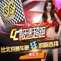 CC彩球网代理
