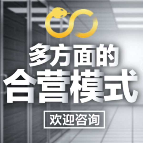 CC集团股东申请
