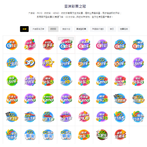 CC平台总代理