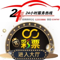CC国际股东申请