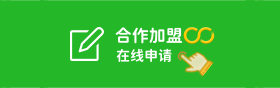 我要咨询做网站