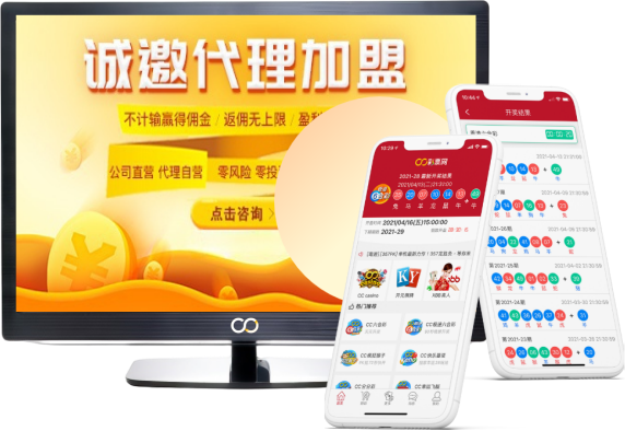 CC代理